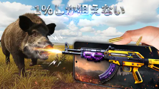 銃シミュレータ -  ライトセーバー screenshot