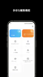 録音アプリ、ボイスレコーダー、ボイスメモ文字起こし音声録音機 screenshot