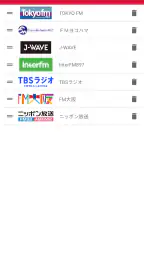 録音予約 ラジのすけ screenshot
