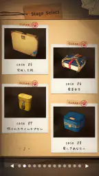 鍵屋 -ステージ型謎解きストーリー screenshot