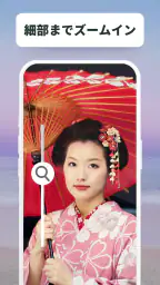 鏡 :ミラーミー screenshot
