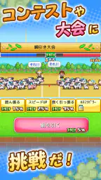 開園ピクセル牧場 screenshot