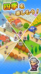 開園ピクセル牧場 screenshot