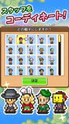 開園ピクセル牧場 screenshot