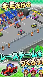 開幕！パドックGP screenshot