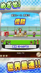 開幕！パドックGP screenshot