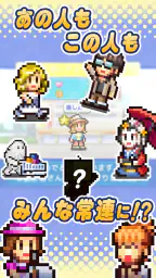 開店デパート日記2 screenshot