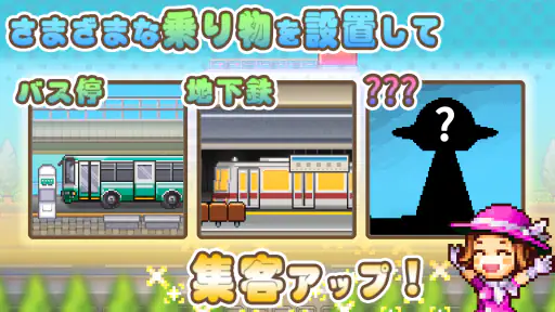 開店デパート日記2 screenshot
