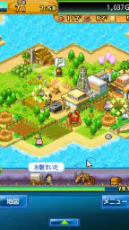 開拓サバイバル島 screenshot