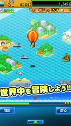 開拓サバイバル島 screenshot