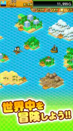 開拓サバイバル島DX screenshot