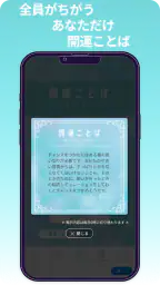 開運カレンダー/かわいいアイコンで吉凶日がわかる！ screenshot