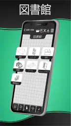 間取り図の描画 screenshot