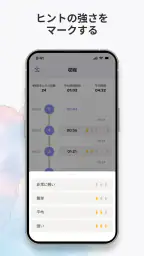 陣痛タイマー ・ 妊娠・ 陣痛アプリ - 私たちが助けます! screenshot