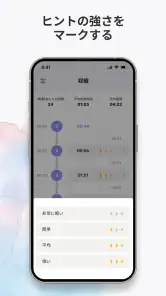 陣痛タイマー ・ 妊娠・ 陣痛アプリ - 私たちが助けます! screenshot