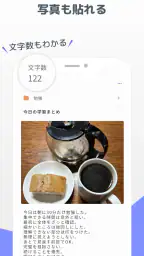 階層フォルダメモ帳アプリ - CrumbNote screenshot