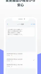 階層フォルダメモ帳アプリ - CrumbNote screenshot