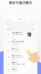 階層フォルダメモ帳アプリ - CrumbNote screenshot