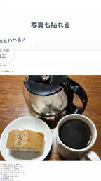 階層フォルダメモ帳アプリ - CrumbNote screenshot