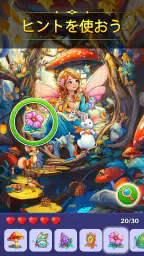 隠しオブジェクトゲーム：探してみよう screenshot