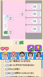 隣の席はだれ？ - 暇つぶし論理パズルゲーム screenshot