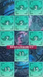 雑学クイズ大臣 screenshot