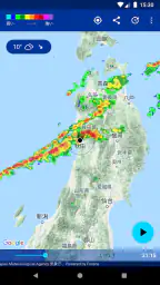 雨アラーム (Rain Alarm) screenshot