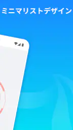 電話のクリーンアップ screenshot