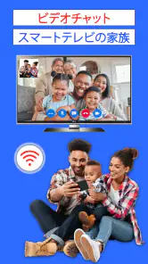 電話をテレビにキャスト、Chromecast screenshot