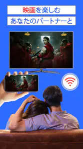 電話をテレビにキャスト、Chromecast screenshot