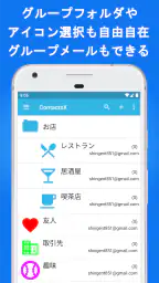 電話帳X - 電話 & 連絡先アプリ Pro screenshot