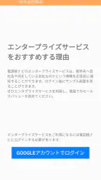 電話帳ナビ-迷惑電話と迷惑メッセージを自動判別で強力ブロック screenshot