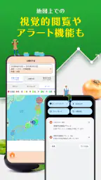 青果市況情報　YAOYASAN screenshot