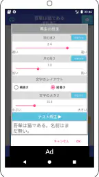 青空朗読（名作を聴こう。青空文庫の小説を朗読するアプリ。） screenshot