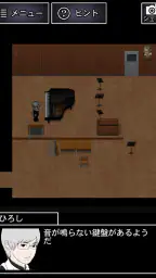 青鬼2 screenshot