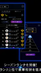 青鬼オンライン screenshot