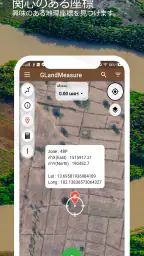 面積を測る、土地を測る、長さを測る、GPS - GLand screenshot