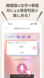 韓国好きのコミュニティアプリK Village MODULY screenshot