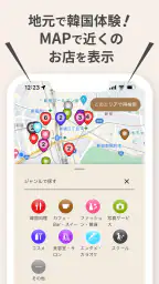 韓国好きのコミュニティアプリK Village MODULY screenshot