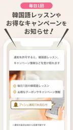 韓国好きのコミュニティアプリK Village MODULY screenshot