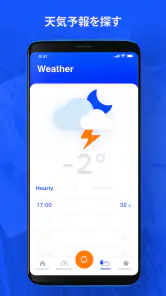 音声 GPS と運転ルート screenshot