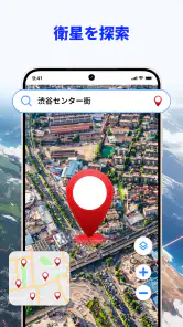 音声 GPS ナビゲーター: 交通警報 、道案内 screenshot