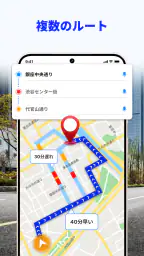 音声 GPS ナビゲーター: 交通警報 、道案内 screenshot