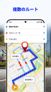 音声 GPS ナビゲーター: 交通警報 、道案内 screenshot