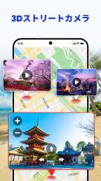 音声 GPS ナビゲーター: 交通警報 、道案内 screenshot