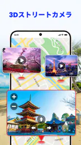 音声 GPS ナビゲーター: 交通警報 、道案内 screenshot