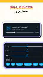 音声編集アプリ、MP3編集変換、音楽編集、ボーカルリムーバー screenshot