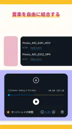 音声編集アプリ、MP3編集変換、音楽編集、ボーカルリムーバー screenshot
