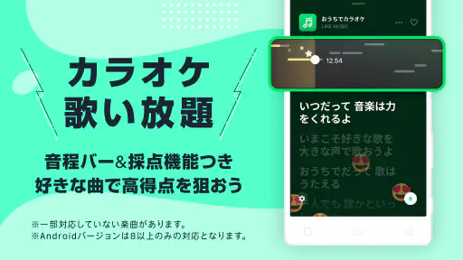 音楽 LINE MUSIC プレイリストが豊富！音楽アプリ screenshot