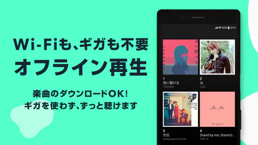 音楽 LINE MUSIC プレイリストが豊富！音楽アプリ screenshot